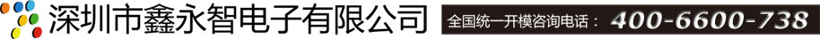 深模