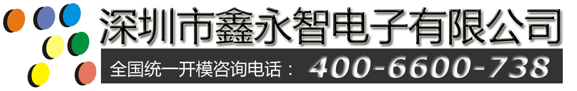 深模