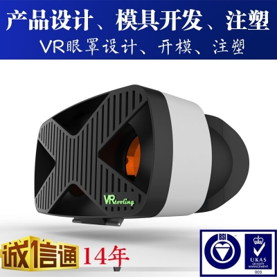 VR虚拟现实-眼罩