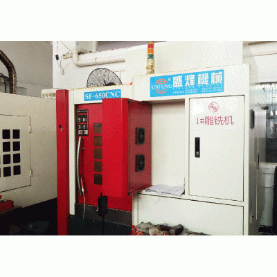 1#雕铣机 650型号CNC-深圳市深模塑胶模具有限公司-设备